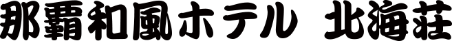 サンプルサイト